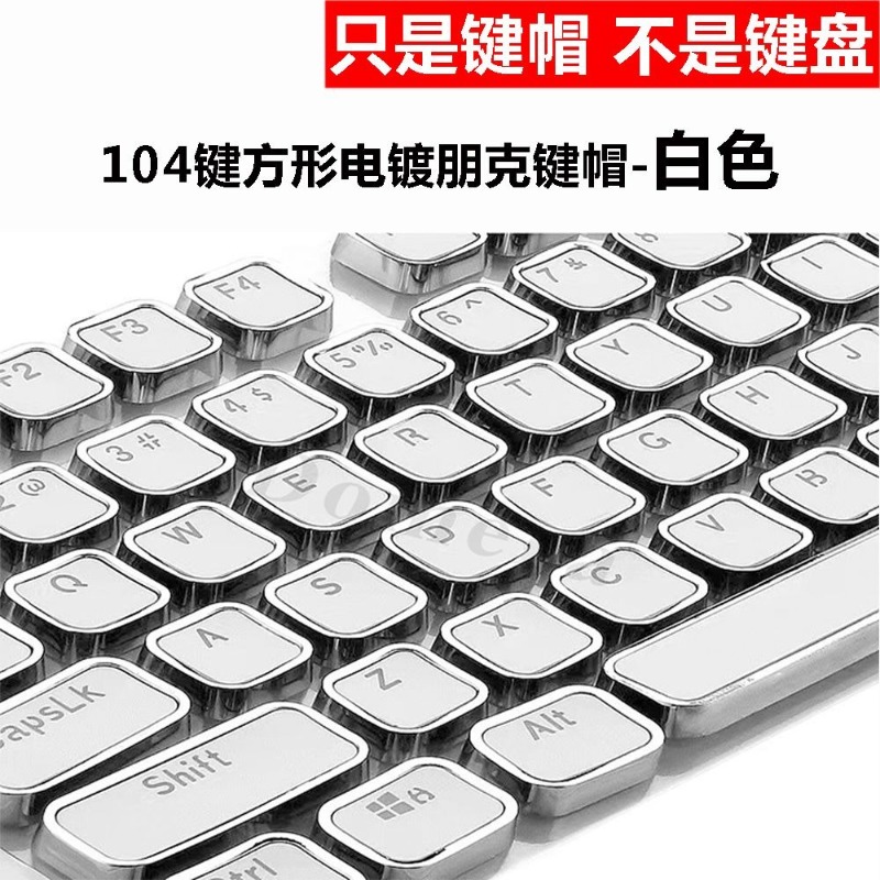 Retro Gaming Universe - Retro Keycap Set Aangepaste Low Profile
