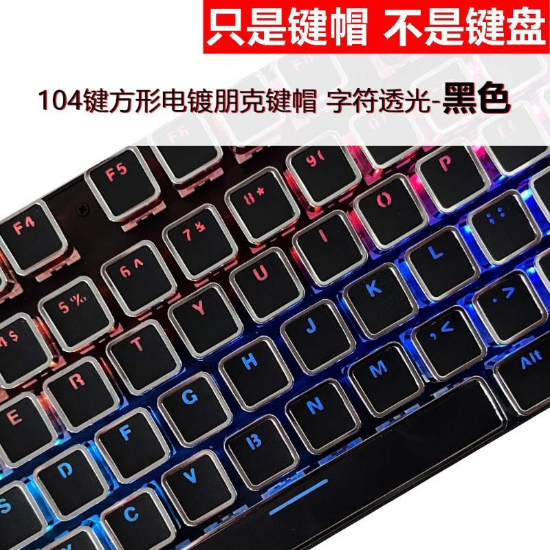 Retro Keycap Set Aangepaste Lo - Retro Gaming Universe recensie en prijs