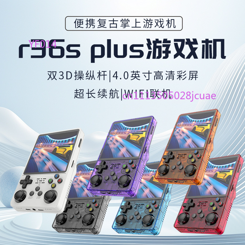 R36Plus Open Source Handheld G - Retro Gaming System recensie en prijs